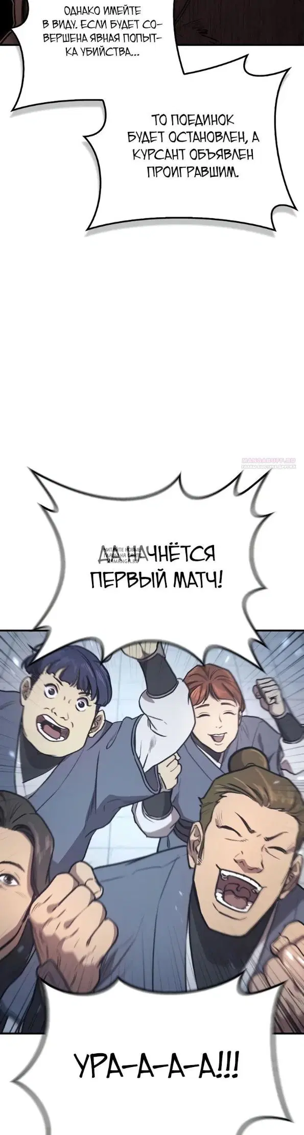 Page 29.000