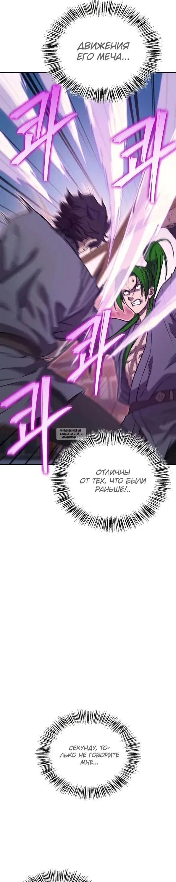 Page 29.000