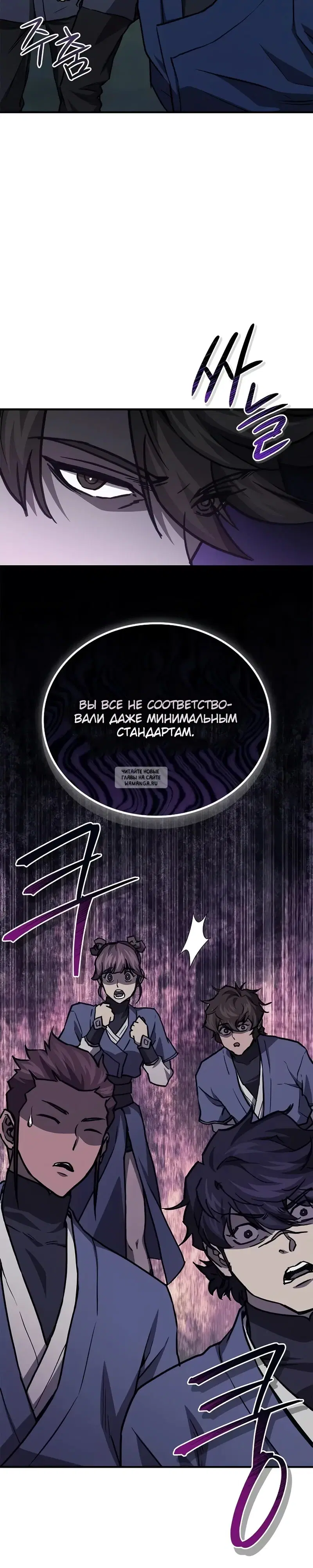 Page 29.000