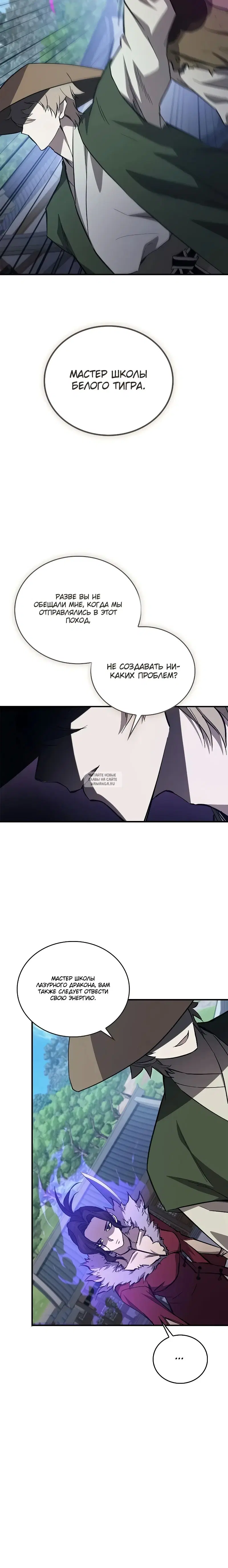 Page 29.000