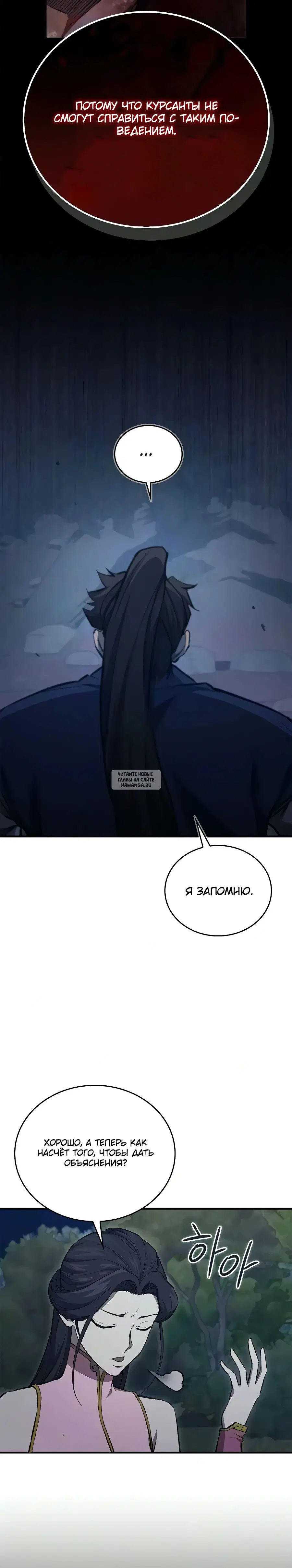 Page 29.000