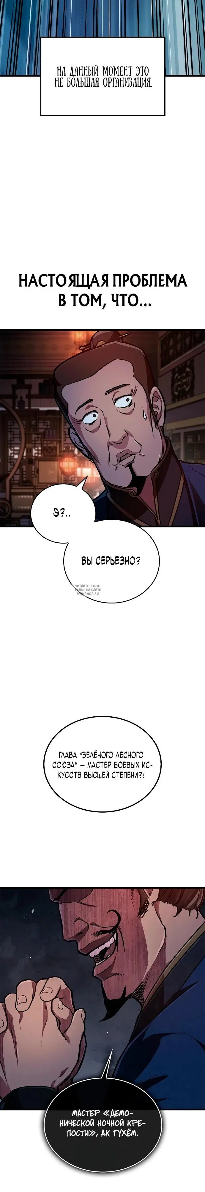 Page 20.000