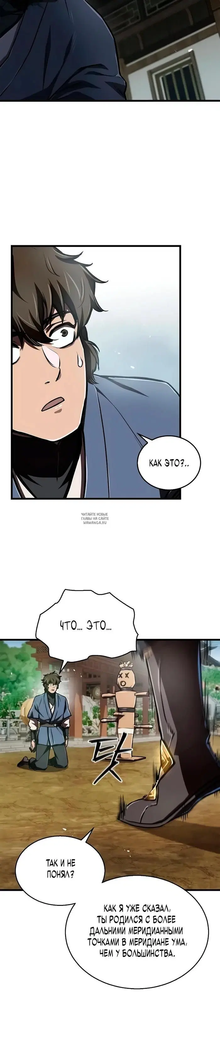 Page 20.000