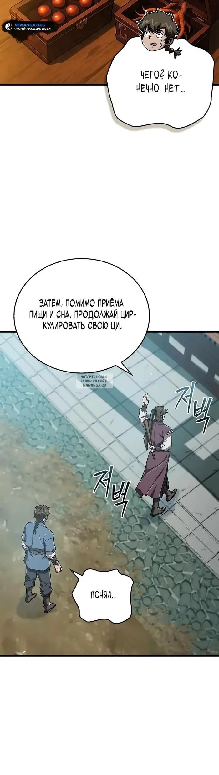 Page 20.000