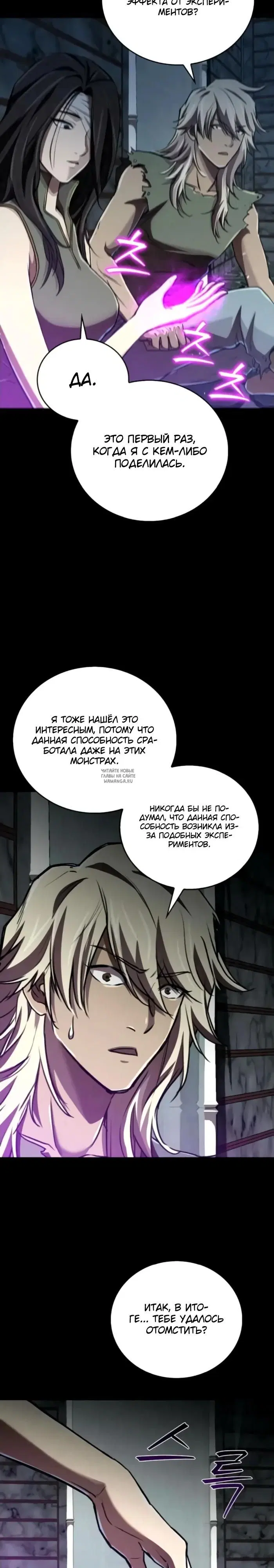 Page 20.000