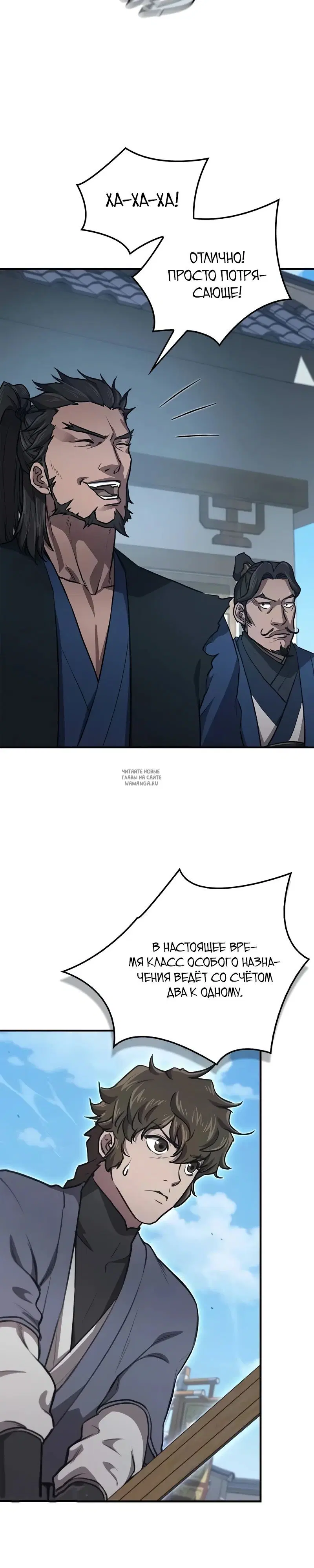 Page 20.000