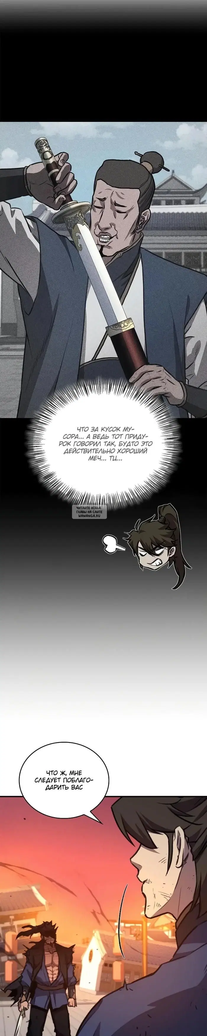 Page 20.000