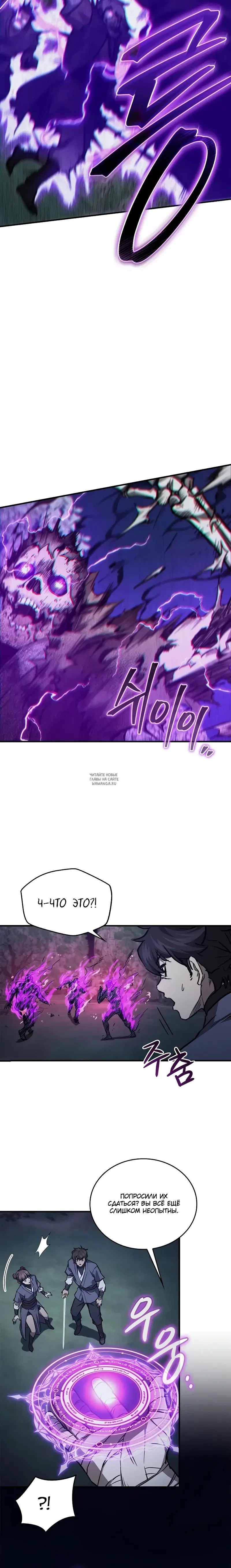 Page 20.000