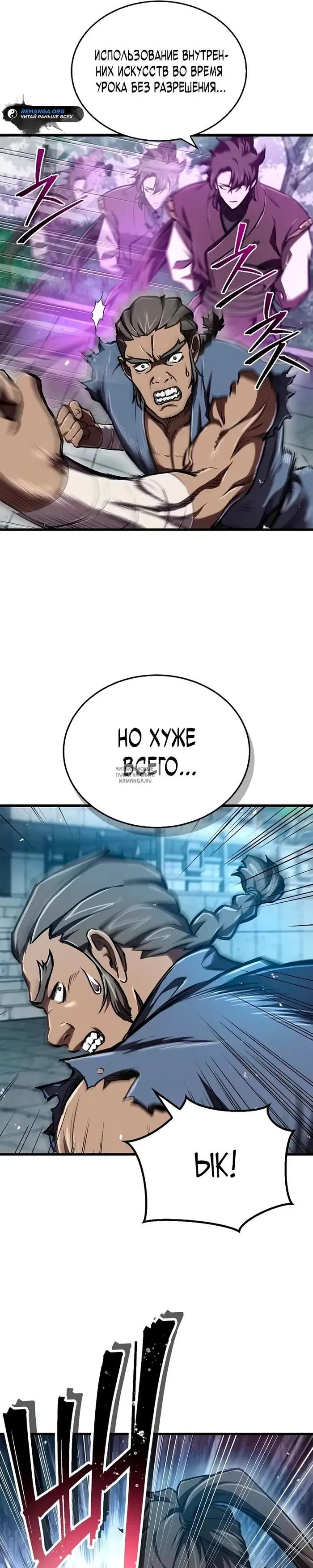 Page 21.000