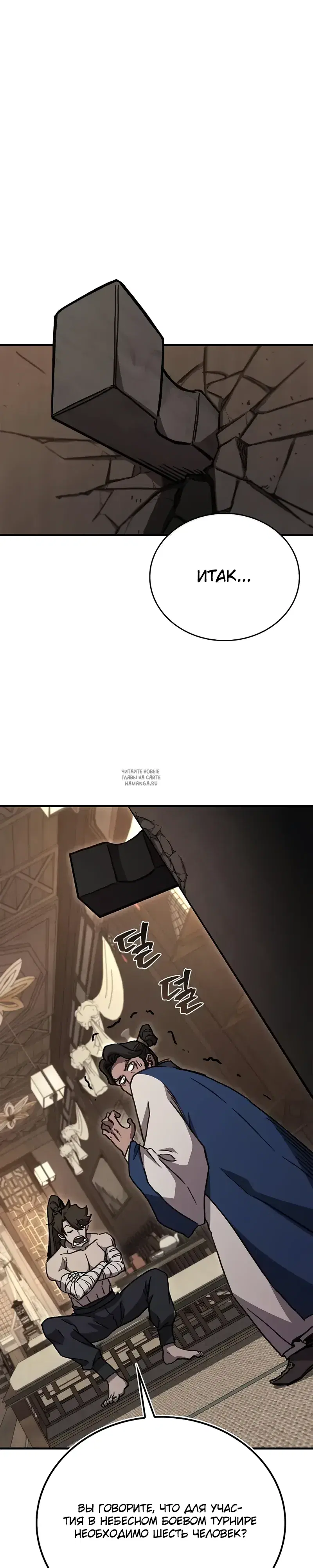 Page 21.000