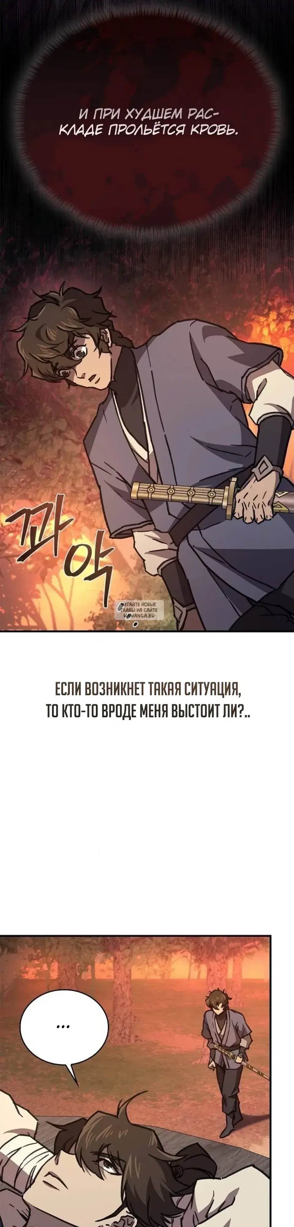 Page 21.000
