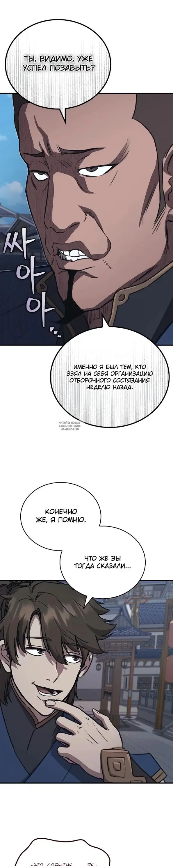 Page 21.000