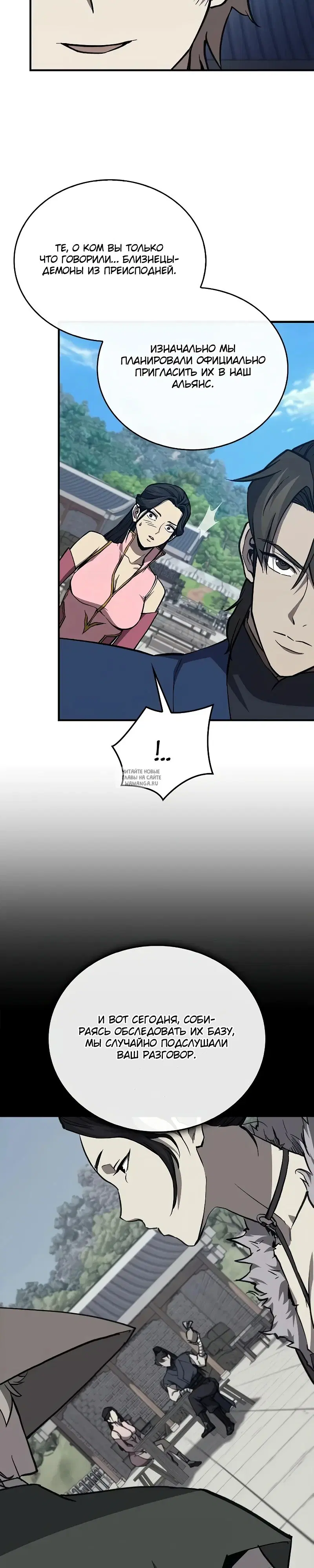 Page 21.000