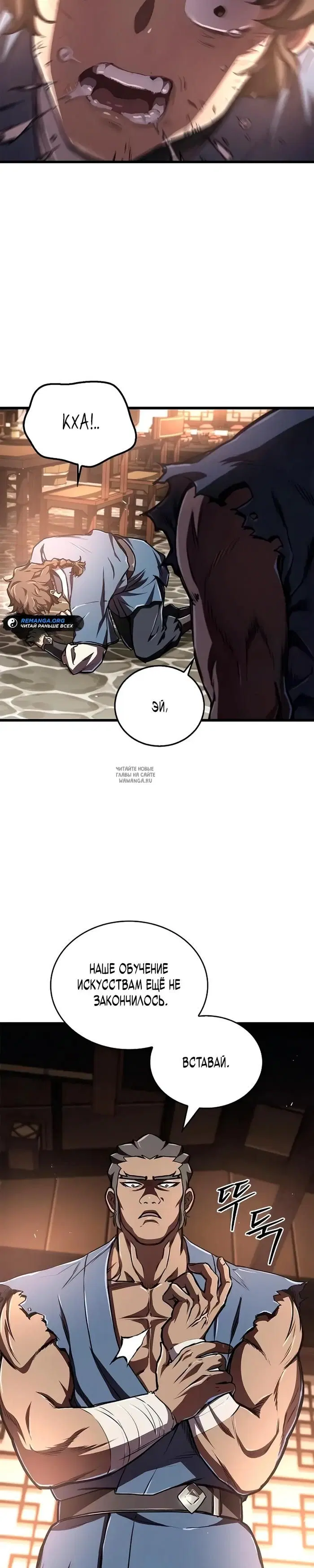 Page 2.000