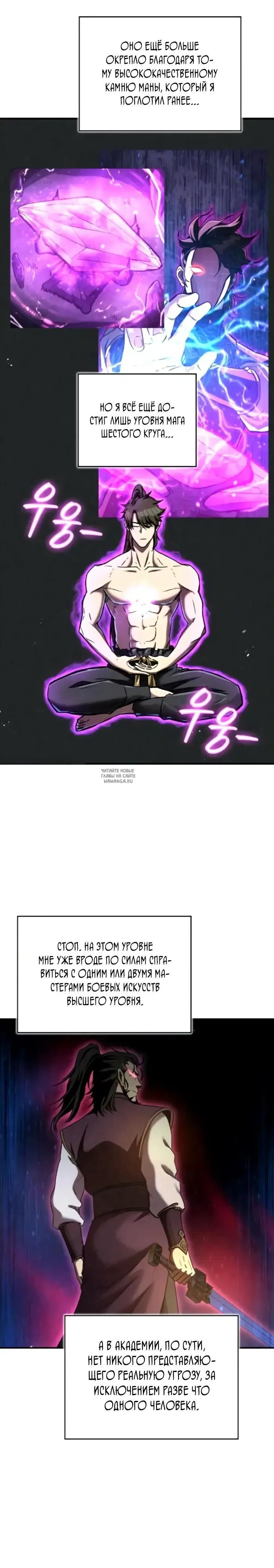 Page 2.000