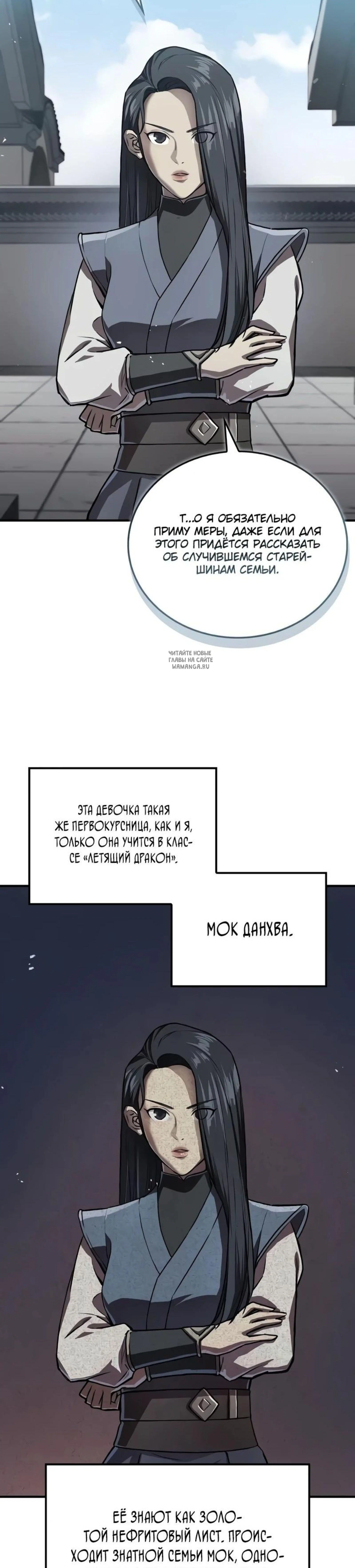 Page 2.001