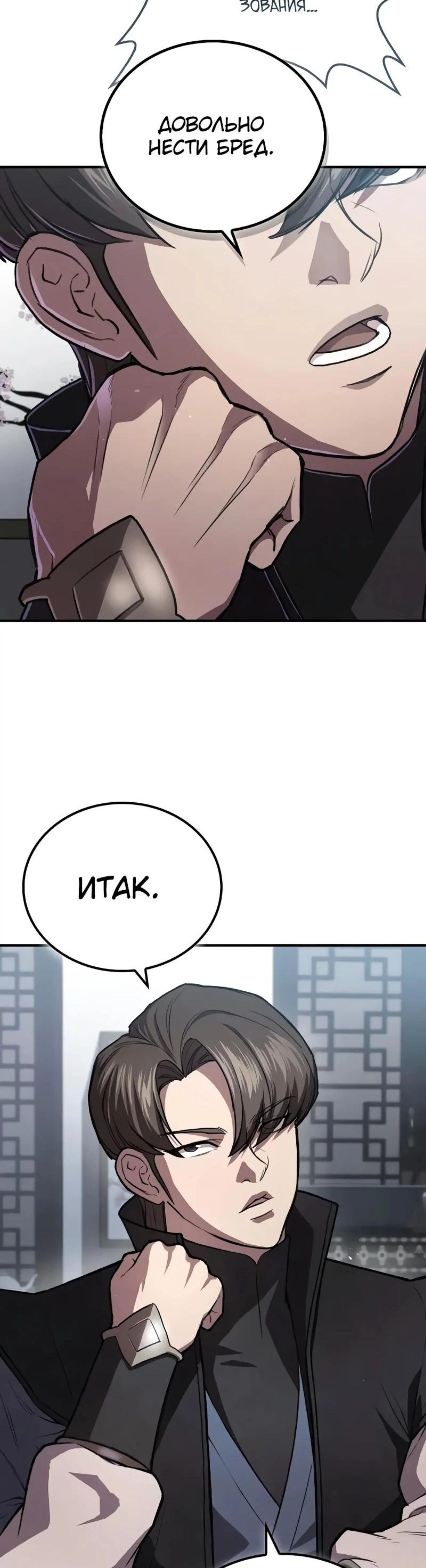 Page 2.002