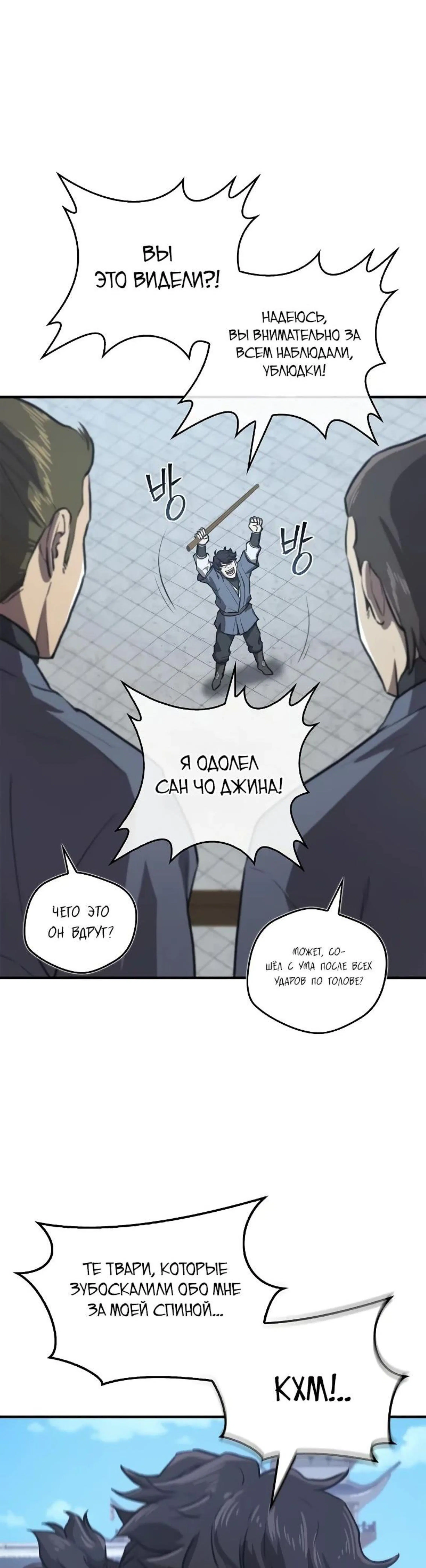 Page 2.002