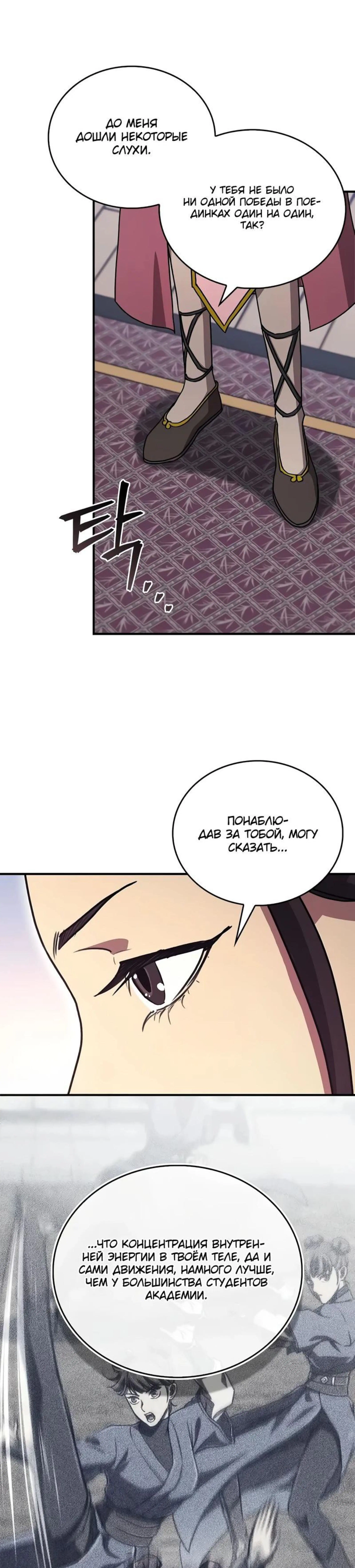 Page 2.000