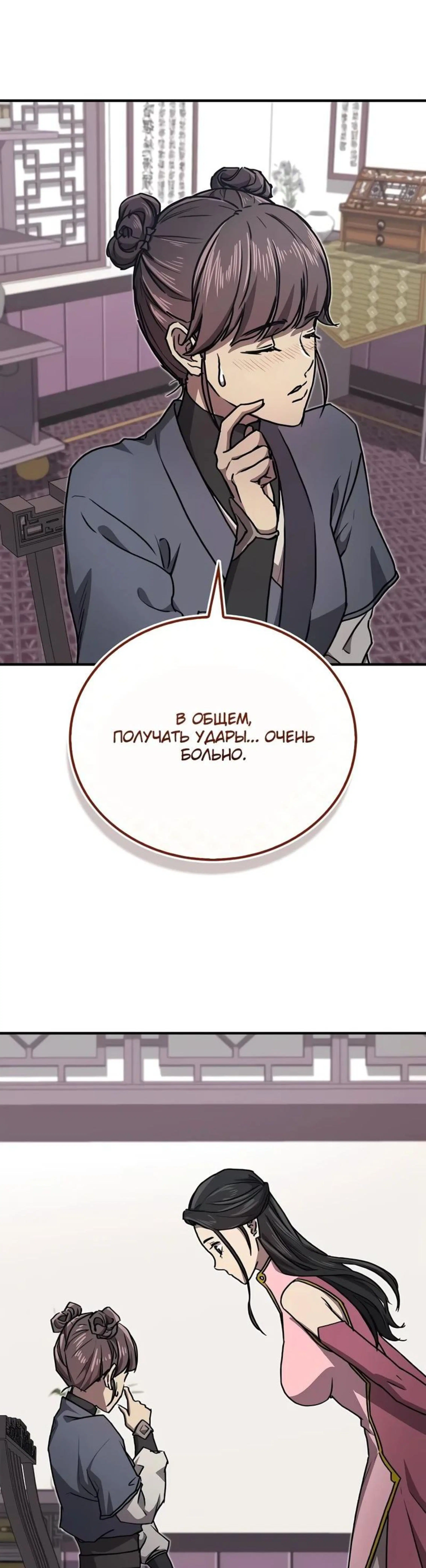 Page 2.002