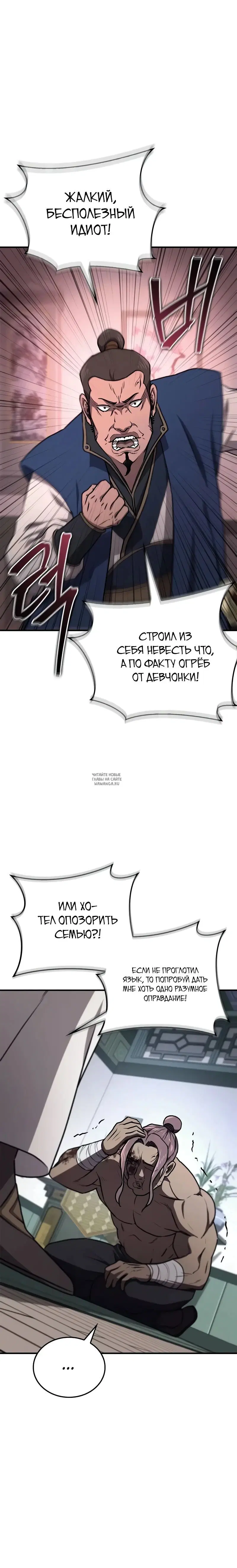 Page 2.000