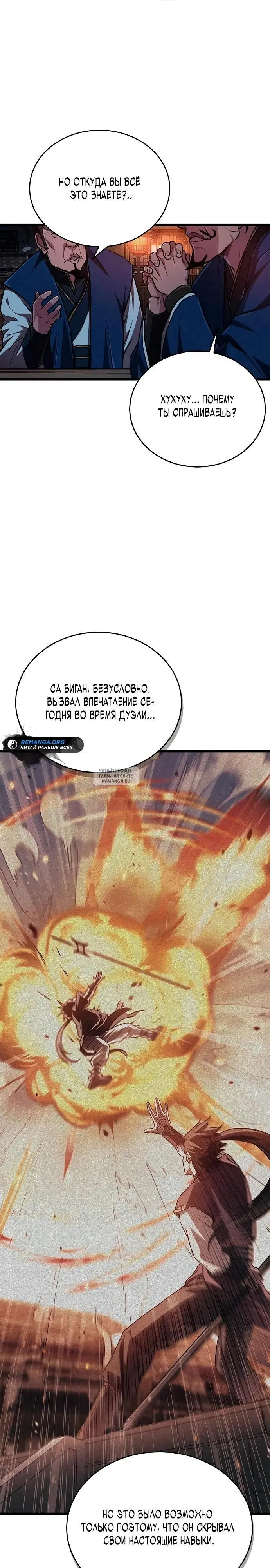 Page 22.000