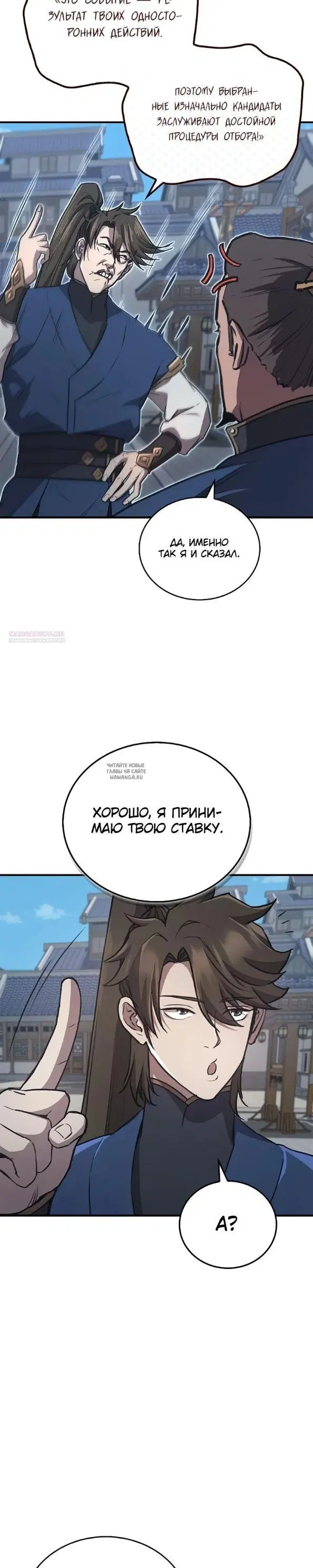 Page 22.000