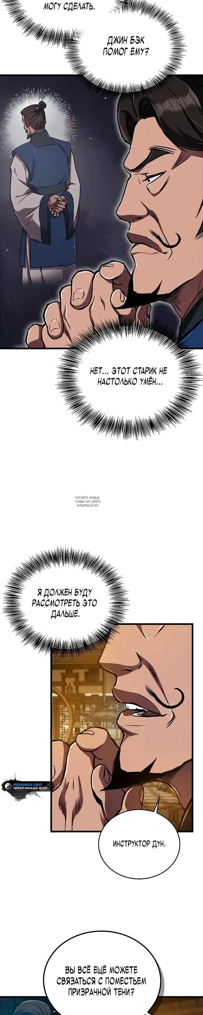 Page 23.000