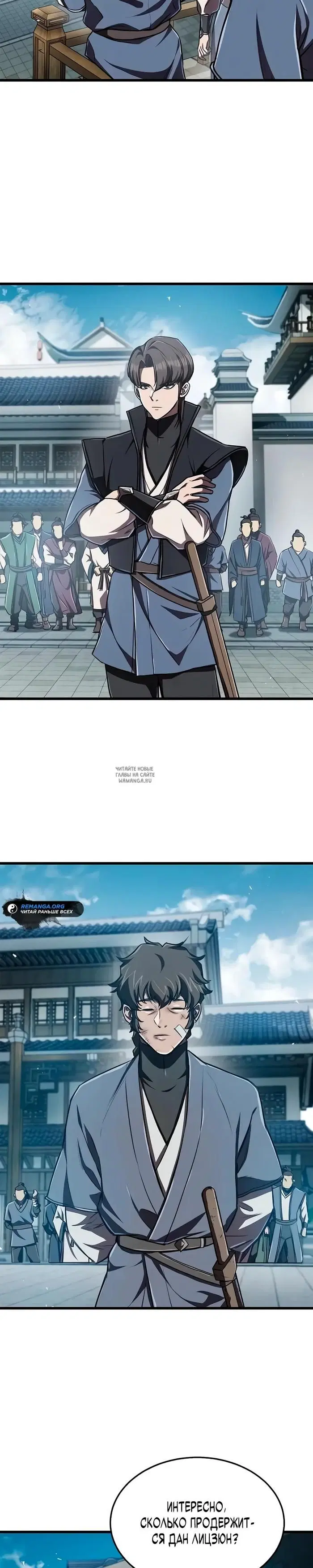 Page 23.000