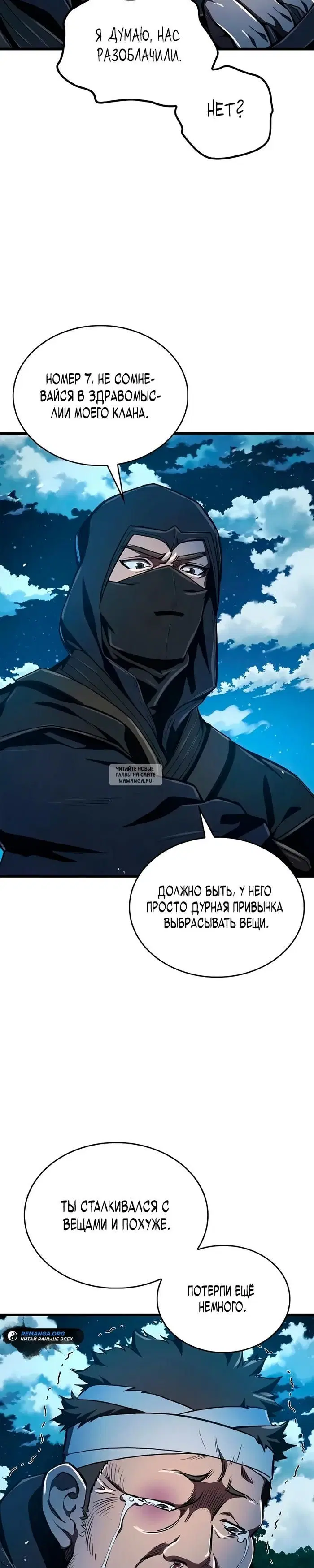 Page 23.000