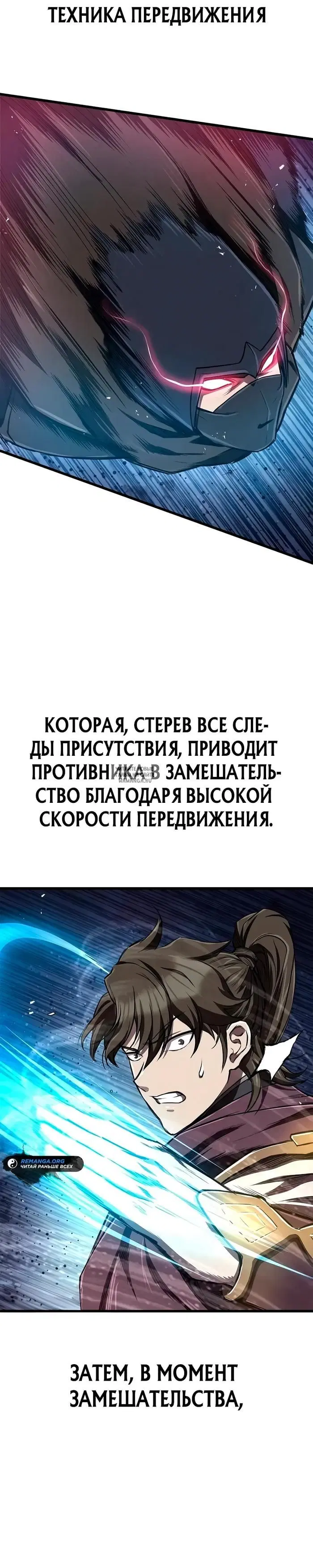 Page 23.000