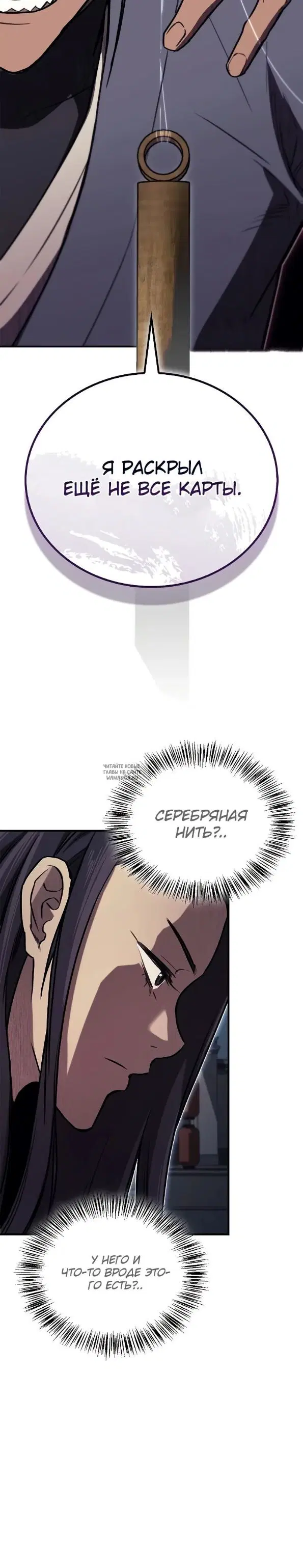Page 23.000