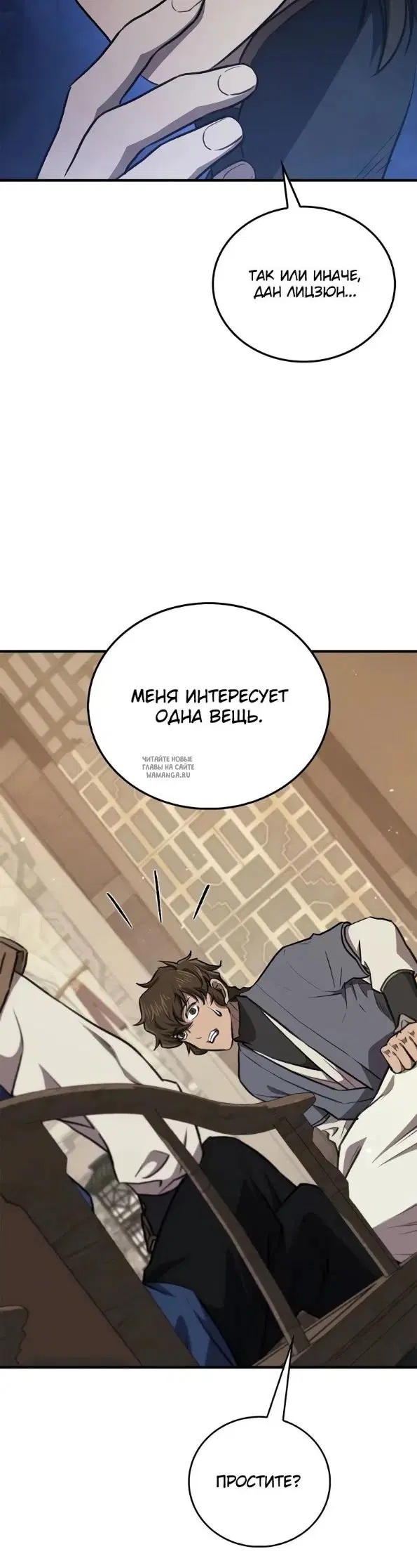 Page 23.000