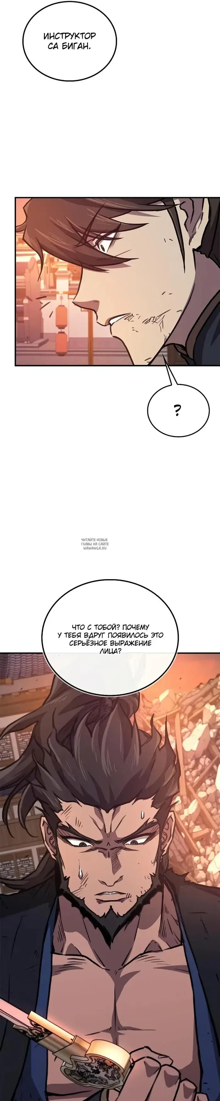 Page 23.000