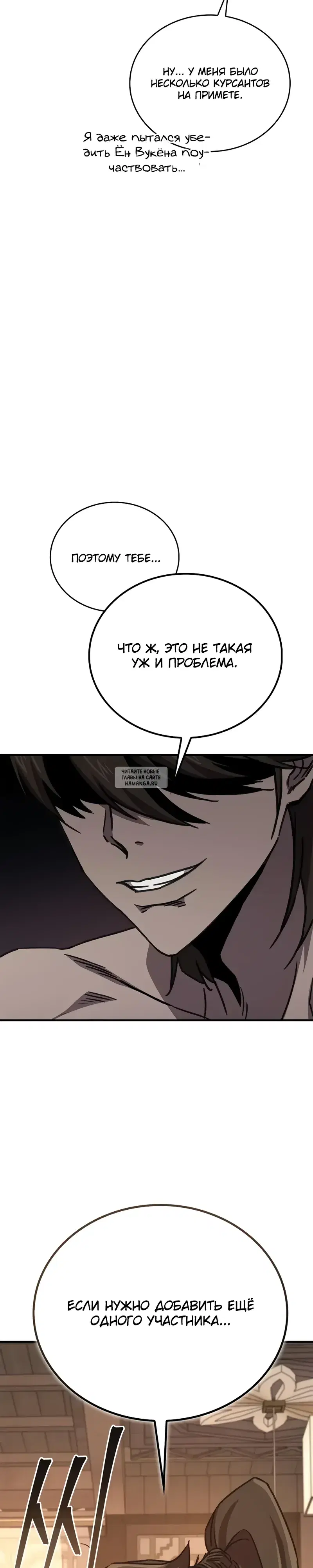 Page 23.000