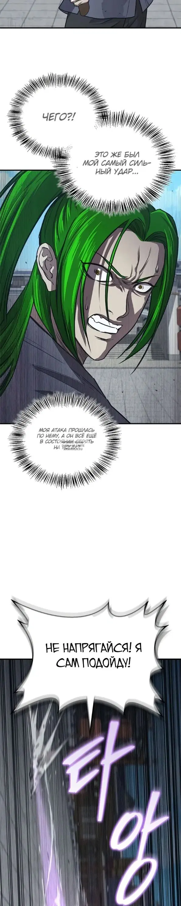 Page 23.000