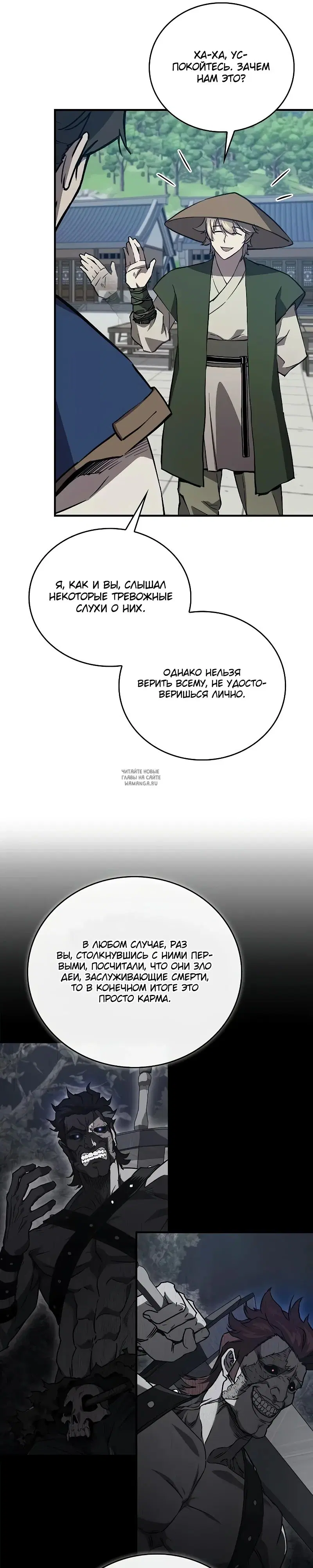 Page 23.000