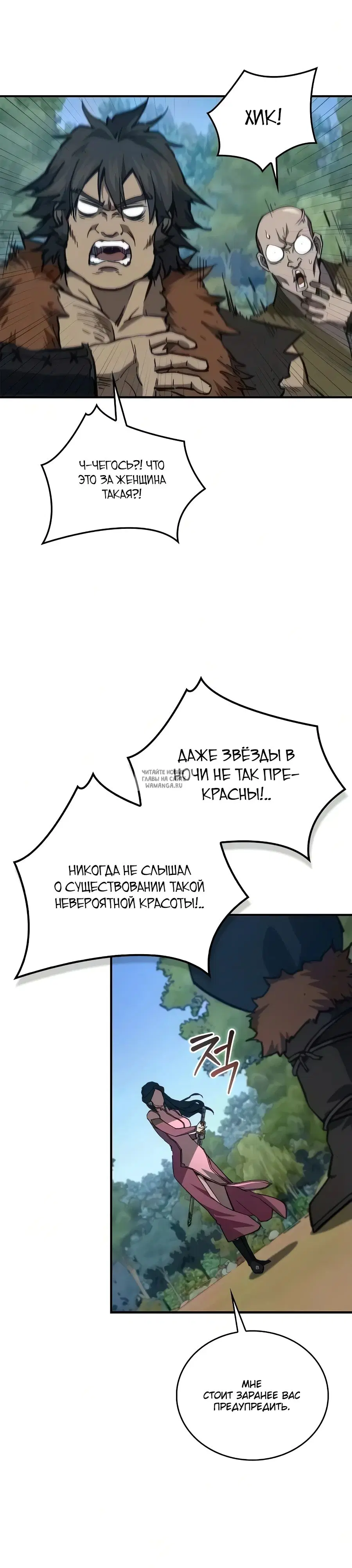 Page 23.000