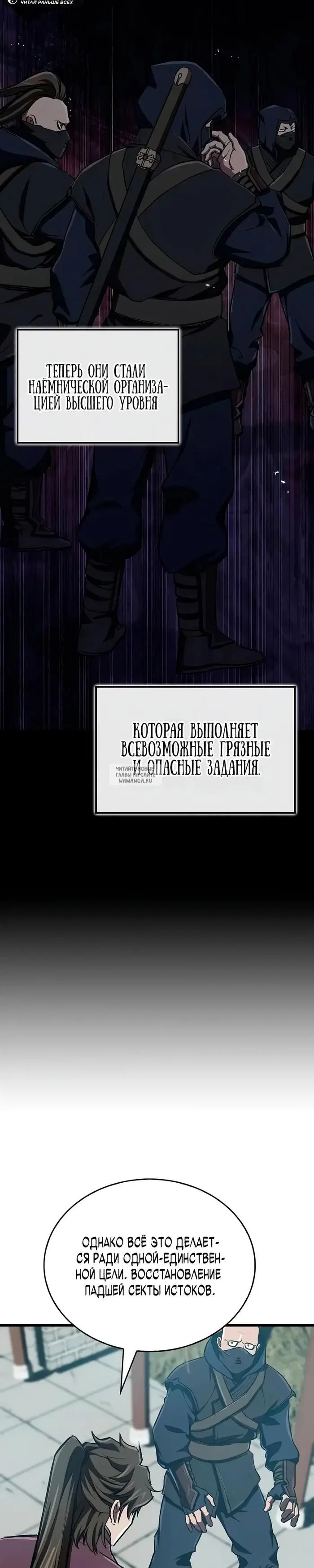 Page 34.000