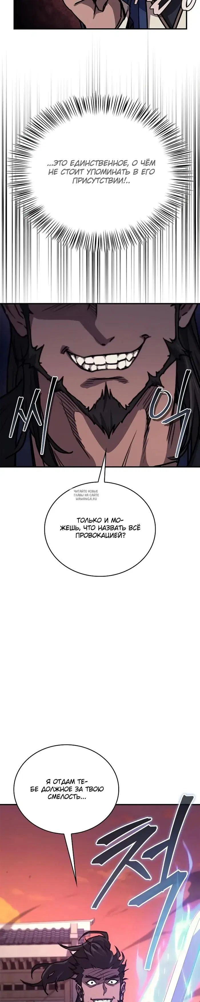 Page 34.000