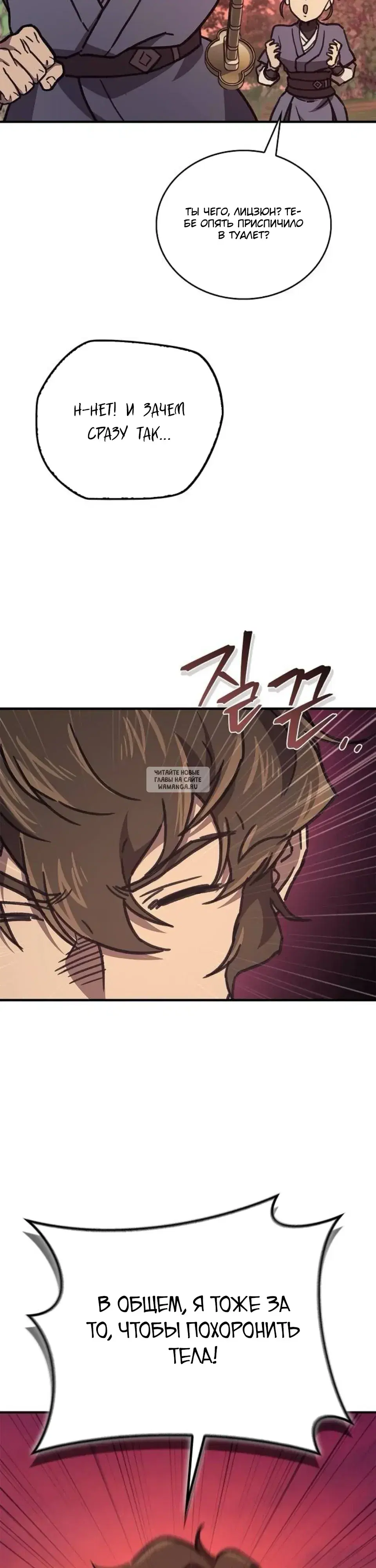 Page 34.000