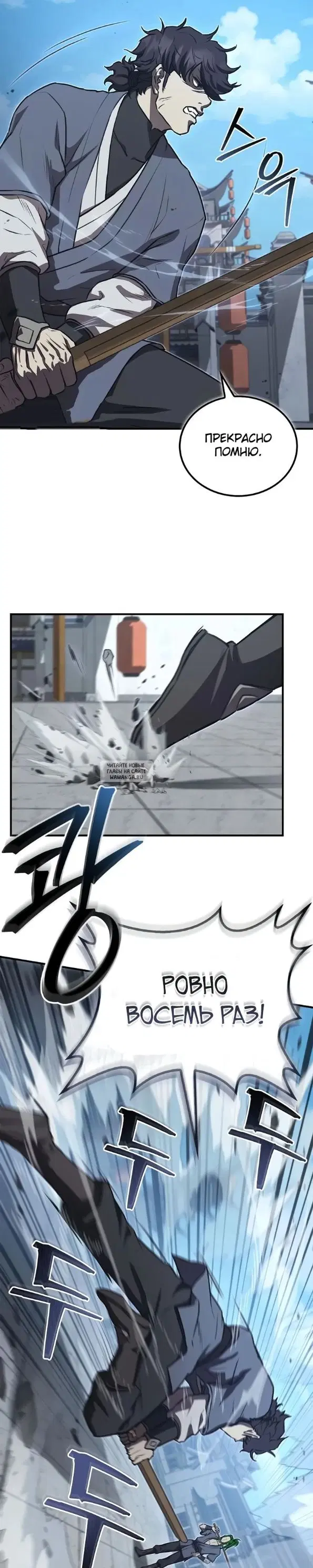 Page 34.000