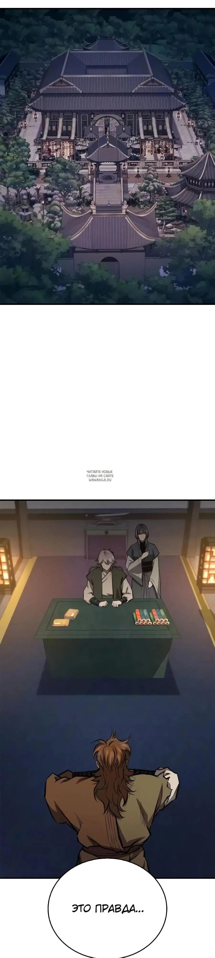 Page 35.000
