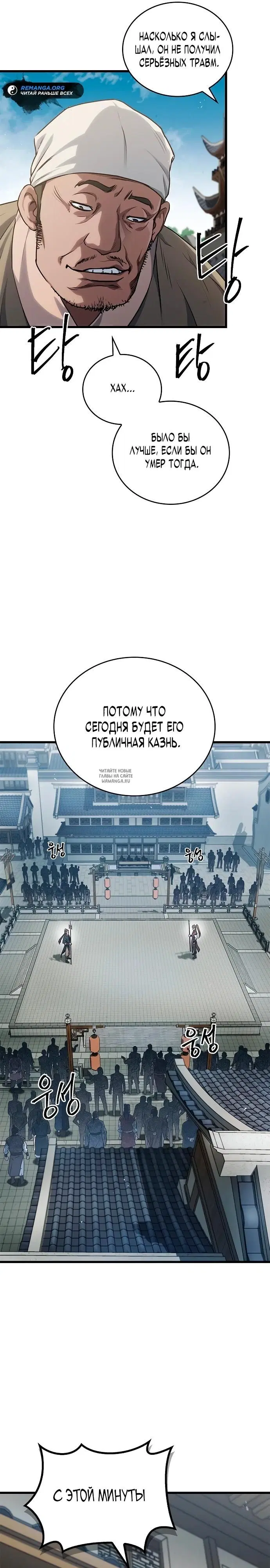 Page 36.000