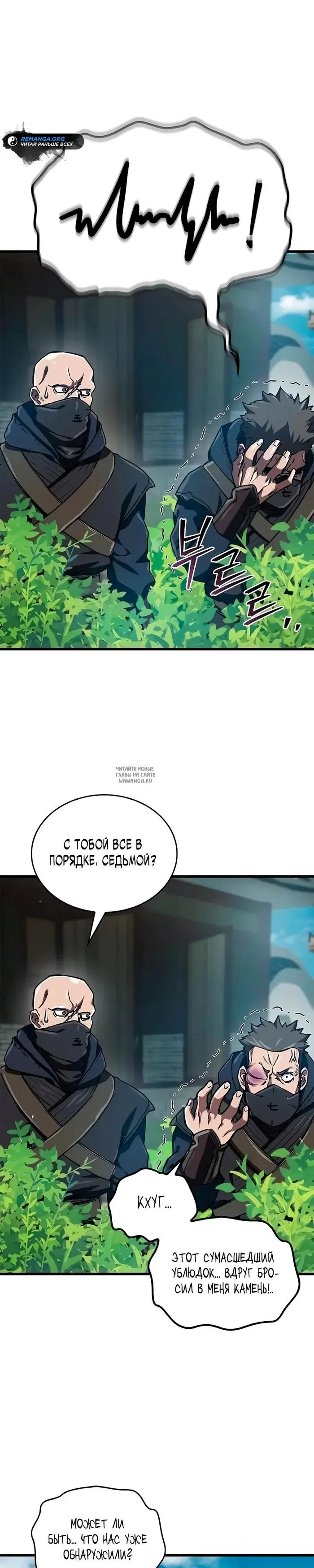Page 36.000