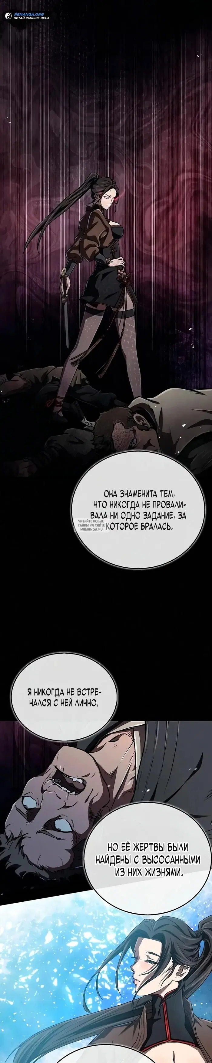 Page 36.000