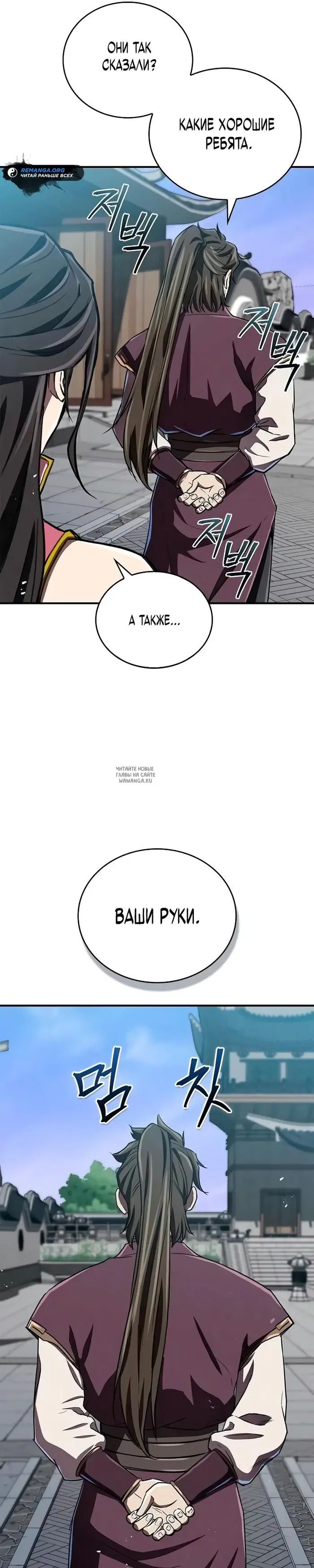 Page 36.000
