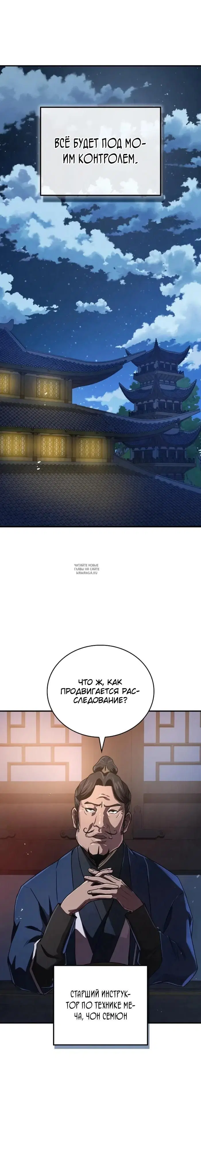 Page 36.000