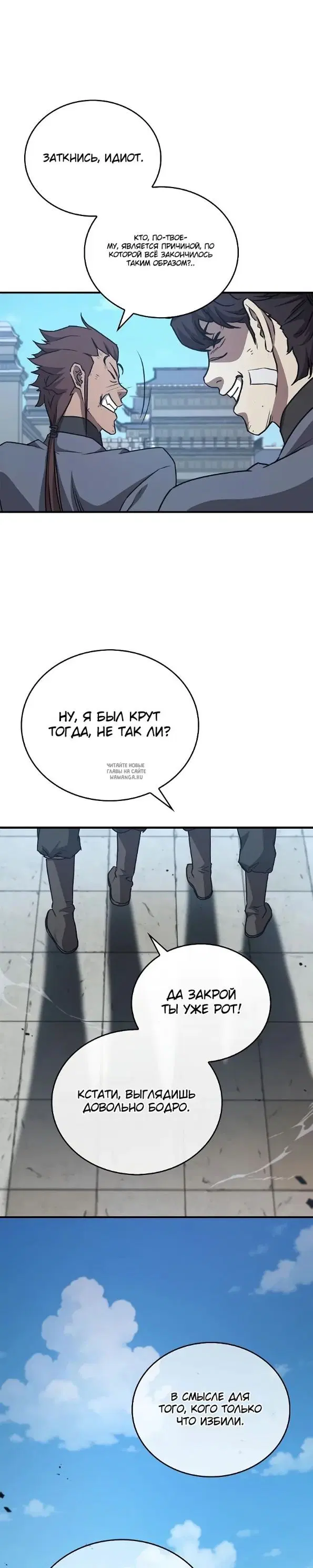 Page 36.000