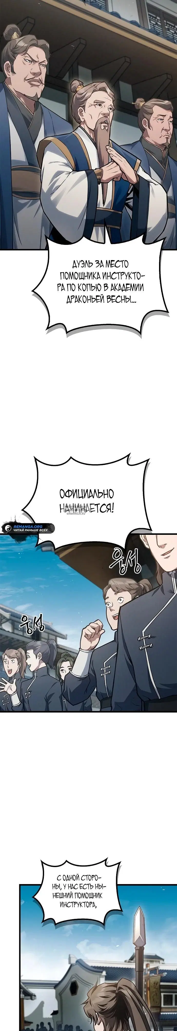 Page 37.000